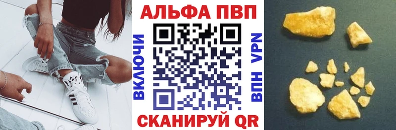 магазин продажи наркотиков  Крымск  KRAKEN ССЫЛКА  APVP крисы CK 