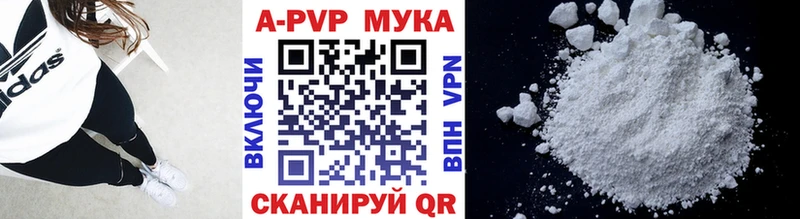 А ПВП СК КРИС Крымск