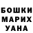 ГЕРОИН хмурый Kyal Grant