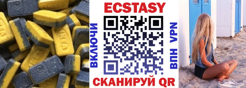 Ecstasy TESLA  darknet клад  Крымск 