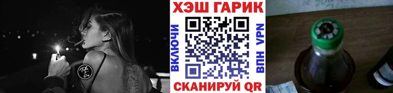 ГАШИШ ice o lator  это как зайти  Крымск 
