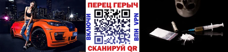 omg ONION  Крымск  ГЕРОИН афганец 