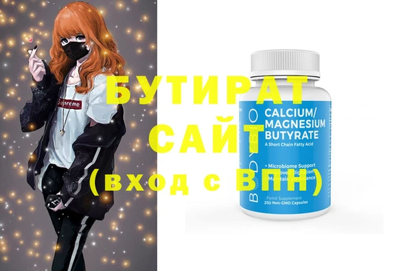 гашишное масло Баксан