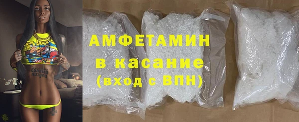кокаин премиум Беломорск