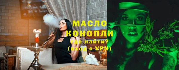 метамфетамин Белокуриха