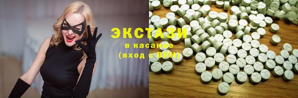 кокаин премиум Беломорск