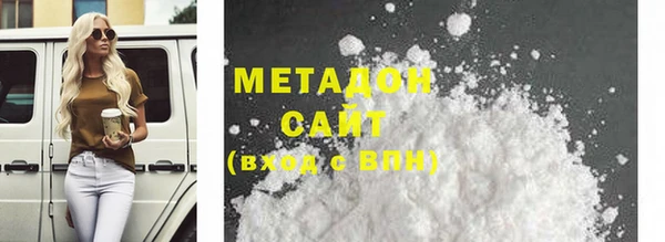 тгк Сосновый Бор