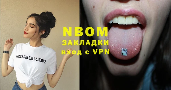 метамфетамин Белокуриха