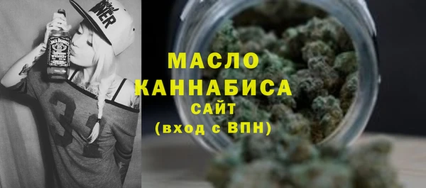 марихуана Балабаново