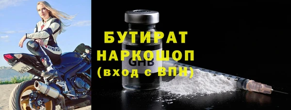 гашишное масло Баксан