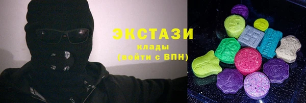 гашишное масло Баксан