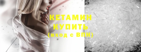 марихуана Балабаново