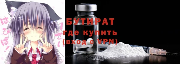 марихуана Балабаново