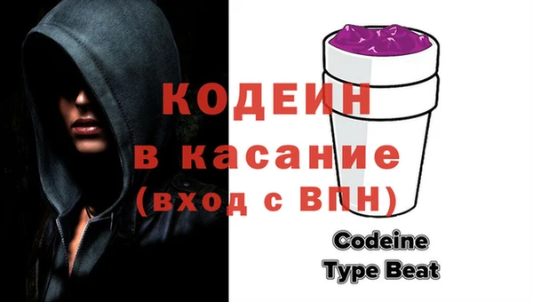 метамфетамин Белокуриха