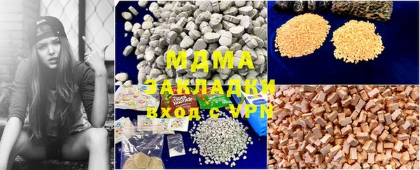 марихуана Балабаново