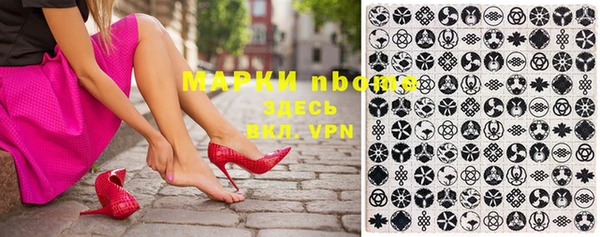 марихуана Балабаново