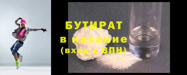 марихуана Балабаново