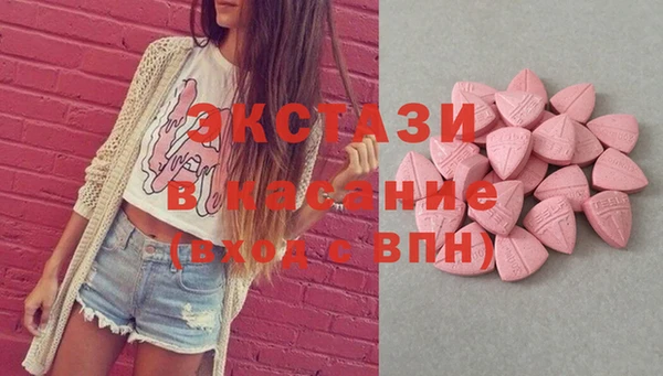 марихуана Балабаново