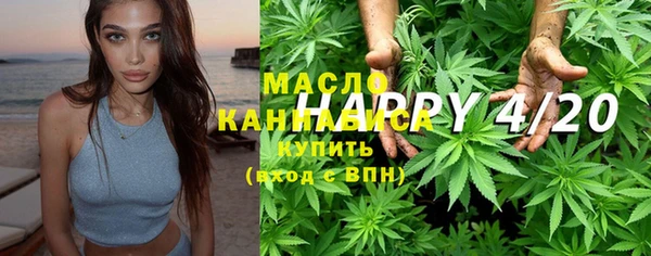 марихуана Балабаново