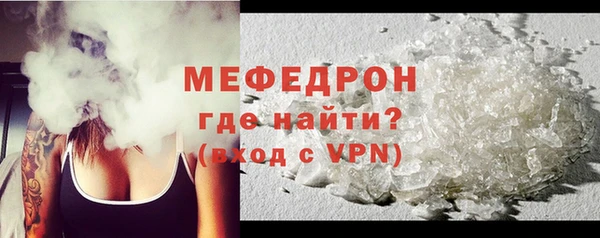 кокаин премиум Беломорск