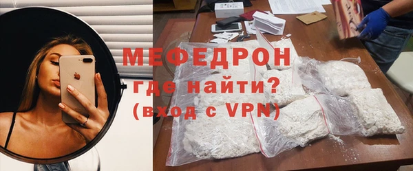кокаин премиум Беломорск