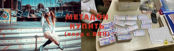 метамфетамин Белокуриха