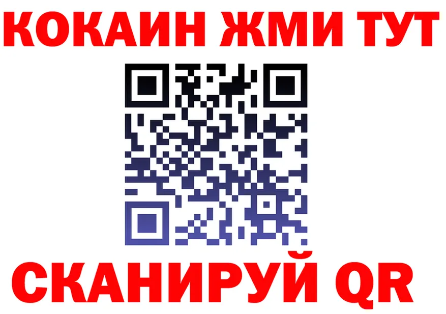 Альфа ПВП Соль ссылка площадка МЕГА Крымск