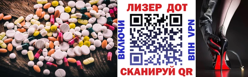 купить наркотик  Крымск  ЛСД экстази кислота 