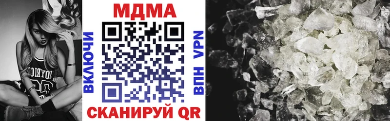 МДМА VHQ  Крымск 