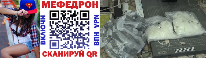 наркотики  Крымск  Меф кристаллы 