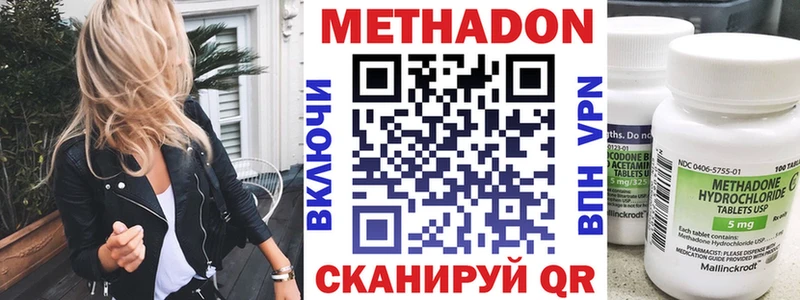 МЕТАДОН мёд Крымск