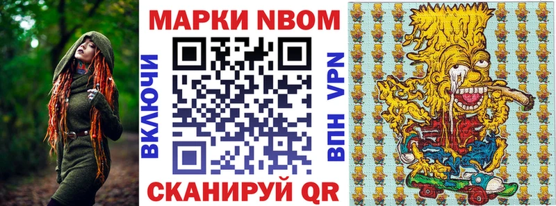 хочу наркоту  kraken как войти  Марки 25I-NBOMe 1500мкг  Крымск 