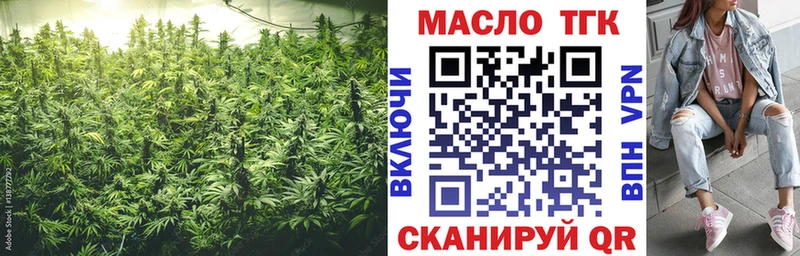 дарнет шоп  Крымск  Дистиллят ТГК THC oil 